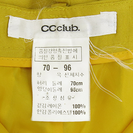 CC club(����Ŭ��) ���ο��÷� ���� �̹���4 - ���̺��� �߰���ǰ