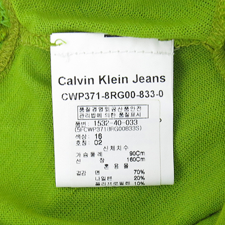 Calvin Klein(Ķ��Ŭ����) �����÷� ������ Ƽ �̹���5 - ���̺��� �߰���ǰ