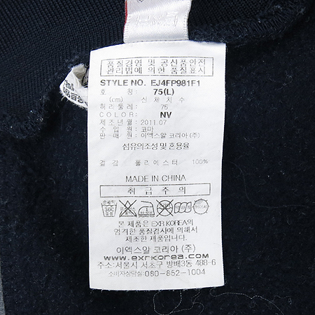 EXR(�̿�����) ���̺��÷� Ʈ���̴׺� ��Ʈ �̹���4 - ���̺��� �߰���ǰ