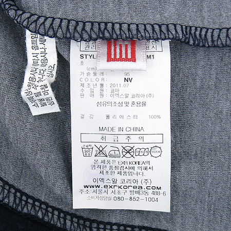 EXR(�̿�����) ���̺��÷� Ʈ���̴׺� ��Ʈ �̹���5 - ���̺��� �߰���ǰ