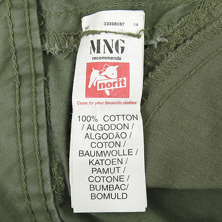 MNG(����) īŰ�÷� ��ĿƮ �̹���5 - ���̺��� �߰���ǰ