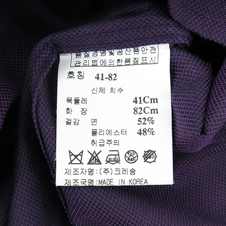 LUOMO(����) �����÷� ���� �̹���3 - ���̺��� �߰���ǰ