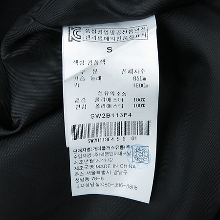 8IGHT SECONDS(���ռ�����) �����÷� ���� �̹���3 - ���̺��� �߰���ǰ