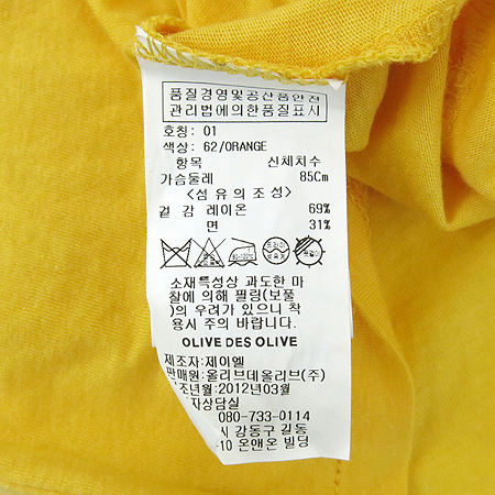 OLIVE DES OLIVE(�ø��굥�ø���) ���ο��÷� ������ Ƽ �̹���5 - ���̺��� �߰���ǰ