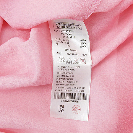 EGOIST(�����̽�Ʈ) ��ũ�÷� 2���� ���콺 �̹���5 - ���̺��� �߰���ǰ