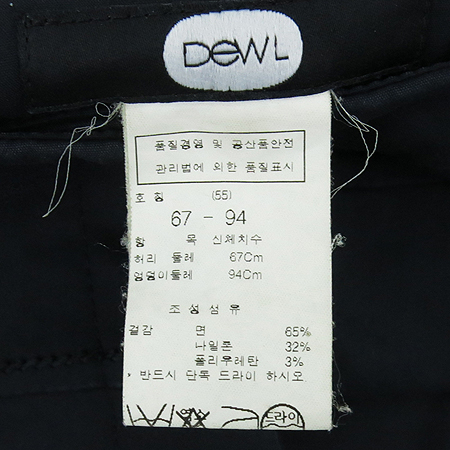 DEWL(�࿤) �����÷� ���� ���� �̹���4 - ���̺��� �߰���ǰ