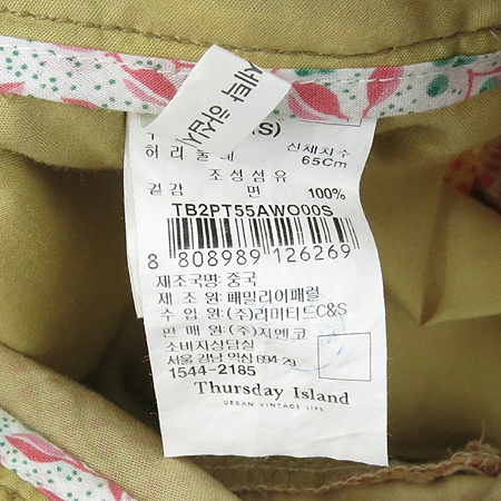 Thursday Island(�ὺ���� ���Ϸ���) üũ �ݹ��� �̹���4 - ���̺��� �߰���ǰ