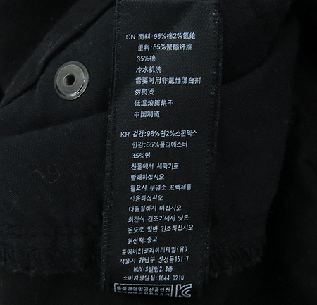 FOREVER21(������21) �����÷� �ݹ��� �̹���3 - ���̺��� �߰���ǰ