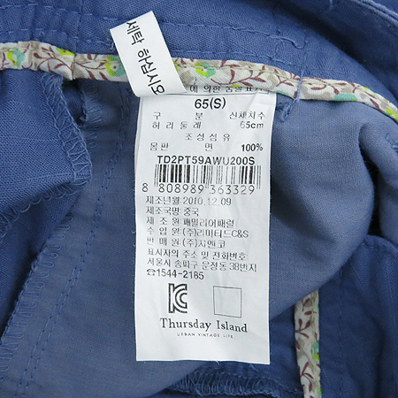 Thursday Island(�ὺ���� ���Ϸ���) �����÷� �ݹ��� �̹���4 - ���̺��� �߰���ǰ