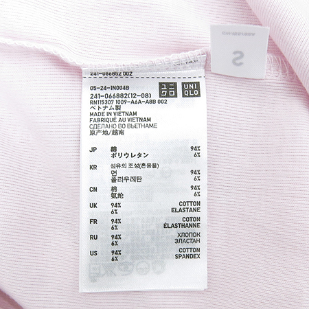 UNIQLO(����Ŭ��) ����ũ�÷� ���� Ƽ �̹���3 - ���̺��� �߰���ǰ