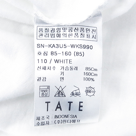 TATE(����Ʈ) ȭ��Ʈ�÷� ������ ���� Ƽ �̹���3 - ���̺��� �߰���ǰ