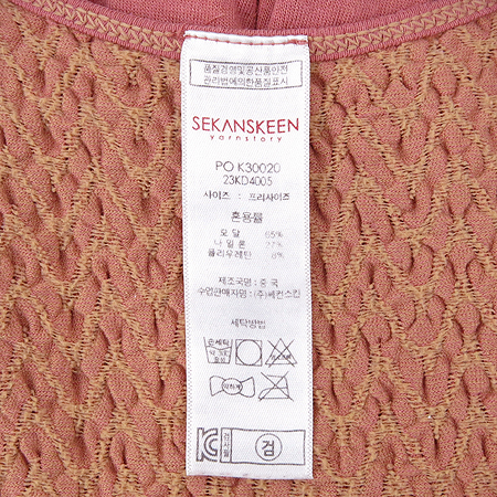 SEKANSKEEN(������Ų) �ε���ũ�÷� �μҸ� ���ǽ� �̹���3 - ���̺��� �߰���ǰ