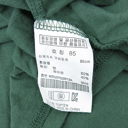 TOPTEN(ž��) �׸��÷� ũ�� Ƽ �̹���3 - ���̺��� �߰���ǰ