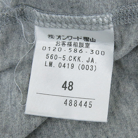 Jean Paul(����) �׷����÷� ���� Ƽ �̹���5 - ���̺��� �߰���ǰ