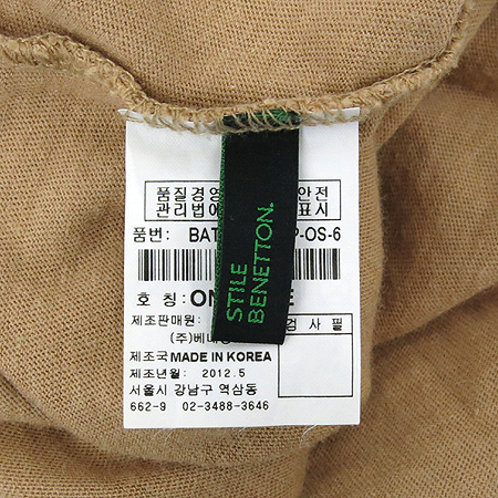 BENETTON(������) �������÷� ��ȥ�� ���� Ƽ �̹���5 - ���̺��� �߰���ǰ