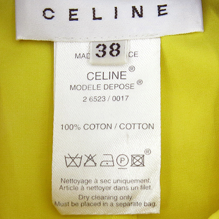 Celine(������) ���ο��÷� ���� ���ǽ� (��Ʈset) �̹���5 - ���̺��� �߰���ǰ