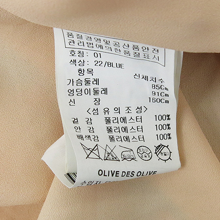 OLIVE DES OLIVE(�ø��굥�ø���) �����÷� ��Ʈ ���� ���ǽ� (��Ʈset) �̹���5 - ���̺��� �߰���ǰ