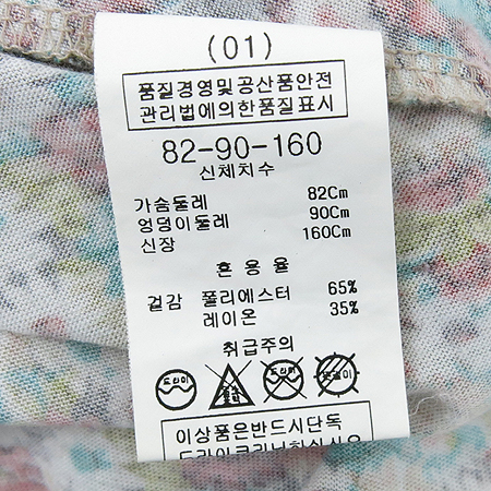 Paige Flynn(�������ø�) �ö�� ���ǽ� (��Ʈset) �̹���4 - ���̺��� �߰���ǰ