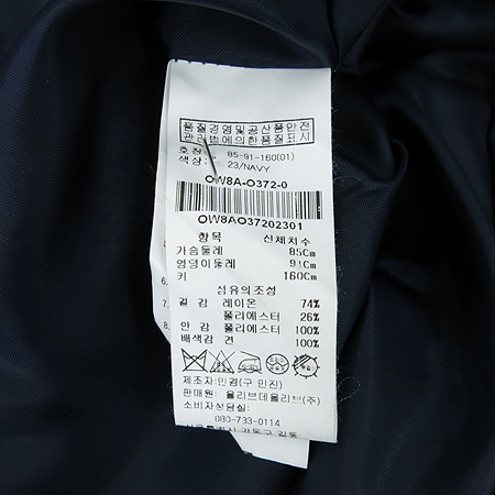 OLIVE DES OLIVE(�ø��굥�ø���) ��ũ���̺��÷� ���ǽ� (���:��ũ100) �̹���5 - ���̺��� �߰���ǰ