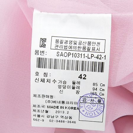 Sisley(�ý���) ��ũ�÷� Ʈ���� ���ǽ� �̹���5 - ���̺��� �߰���ǰ