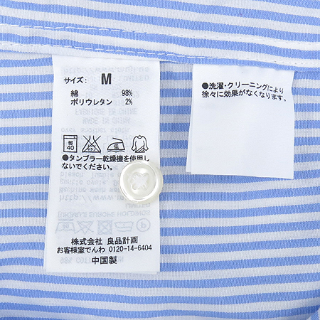MUJI(����) ��Ʈ������ 7�� ���� �̹���3 - ���̺��� �߰���ǰ