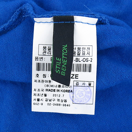 BENETTON(������) �����÷� ���� ���� Ƽ �̹���4 - ���̺��� �߰���ǰ