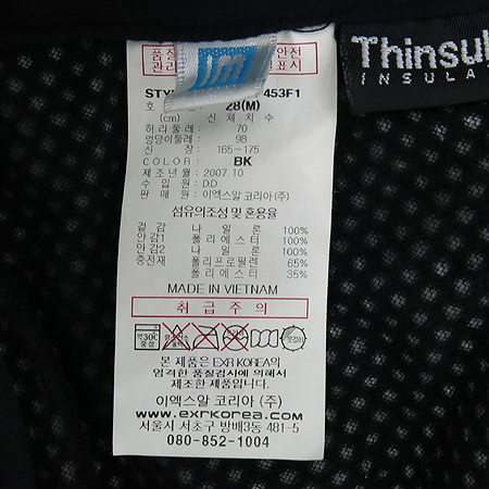 EXR(�̿�����) �����÷� ��Ű ���� �̹���4 - ���̺��� �߰���ǰ