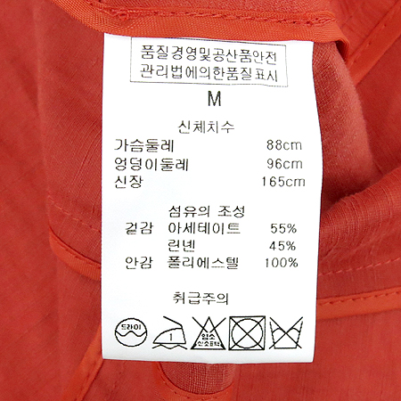 Jill Stuart(����Ʃ��Ʈ) ��ȥ�� ��Į���÷� �������� �̹���5 - ���̺��� �߰���ǰ