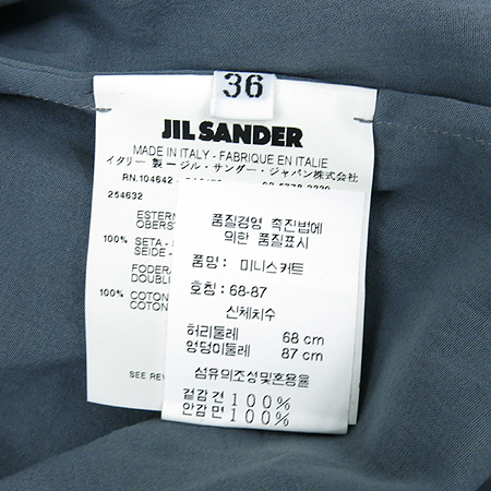 Jilsander(������) ����,�׷����÷� ��ũ ��ĿƮ �̹���5 - ���̺��� �߰���ǰ