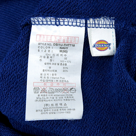 DICKIES(��Ű��) �����÷� ������ �ĵ�Ƽ �̹���5 - ���̺��� �߰���ǰ