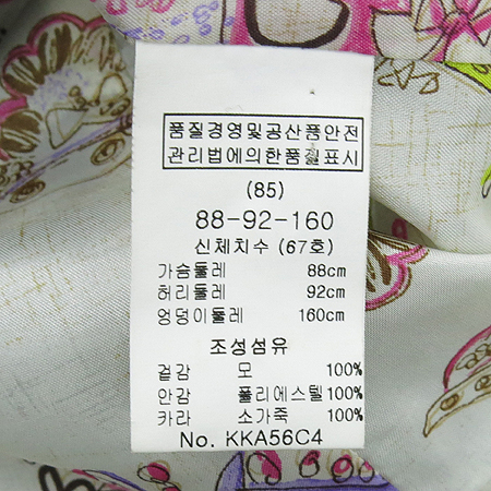 KEITH(Ű�̽�) �����÷� �Ұ���ī�� ���� �̹���5 - ���̺��� �߰���ǰ