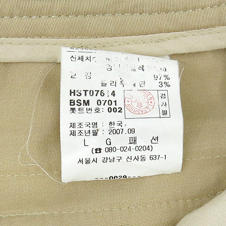 Hazzys(������) �������÷� H���� ��ĿƮ �̹���5 - ���̺��� �߰���ǰ