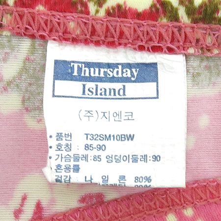 Thursday Island(�ὺ���� ���Ϸ���) ��ũ�÷� �ö������ ��Ű�� �̹���7 - ���̺��� �߰���ǰ