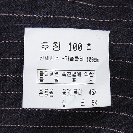 RENOMA(���븶) �����÷� ��ũȥ�� ��Ʈ������ ���� �̹���4 - ���̺��� �߰���ǰ