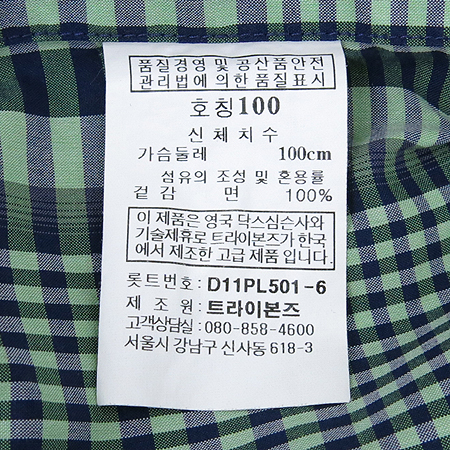 DAKS(�ڽ�) �׸��÷� ���� �̹���4 - ���̺��� �߰���ǰ