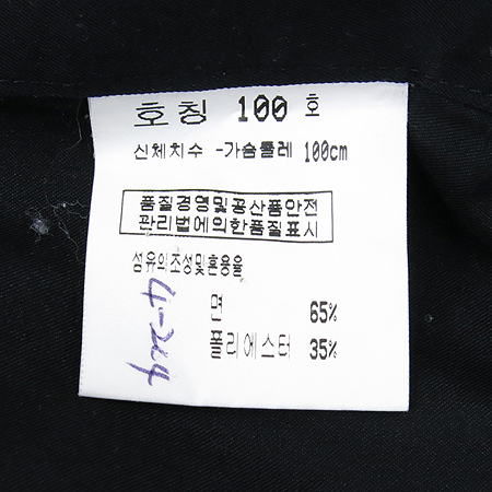 RENOMA(���븶) �����÷� ���� �̹���4 - ���̺��� �߰���ǰ