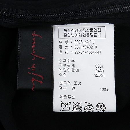 Obzee(������) �����÷� ��ũ ���ǽ� �̹���5 - ���̺��� �߰���ǰ