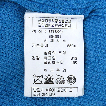 O'2nd(�����) �����÷� ���� �̹���4 - ���̺��� �߰���ǰ