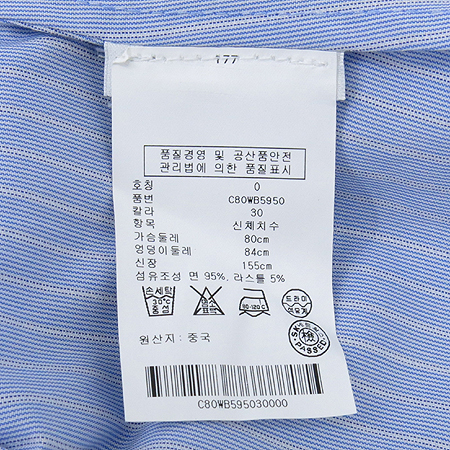 CLUB MONACO(Ŭ������) ��ī���÷� ���� ���콺 �̹���5 - ���̺��� �߰���ǰ