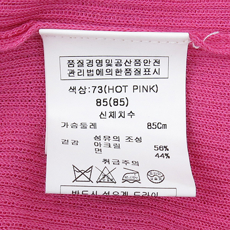 O'2nd(�����) ��ũ�÷� ��ư��� Ƽ �̹���4 - ���̺��� �߰���ǰ