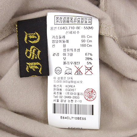 EGOIST(�����̽�Ʈ) �������÷� ���콺 �̹���5 - ���̺��� �߰���ǰ