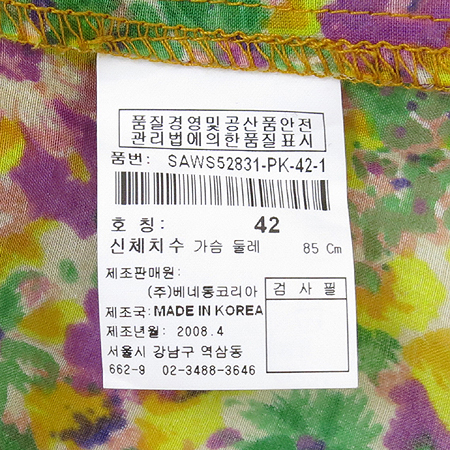 Sisley(�ý���) ��Ƽ�÷� ��ũȥ�� ���콺 �̹���5 - ���̺��� �߰���ǰ