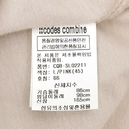 CODES COMBINE(�ڵ����Ĺ���) ��ũ�÷� ���� �̹���4 - ���̺��� �߰���ǰ