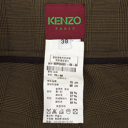 Kenzo(����) ��ũ�������÷� 9�� ���� �̹���5 - ���̺��� �߰���ǰ