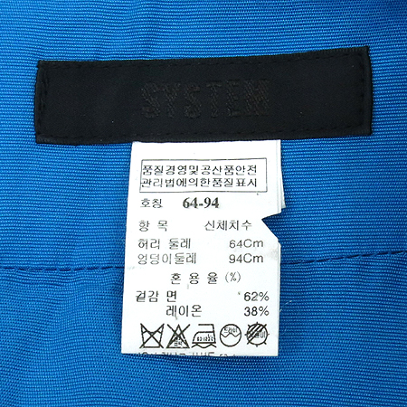 System(�ý���) ����׸��÷� ��ĿƮ �̹���4 - ���̺��� �߰���ǰ