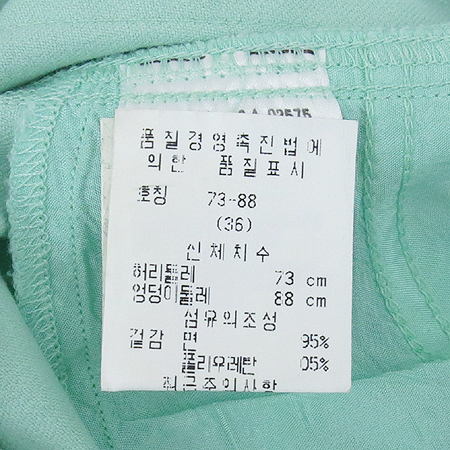 Escada(�������) ��Ʈ�÷� ���� �̹���4 - ���̺��� �߰���ǰ