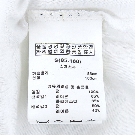 TANKUS(��Ŀ��) ȭ��Ʈ�÷� �μҸ� �� Ƽ �̹���4 - ���̺��� �߰���ǰ