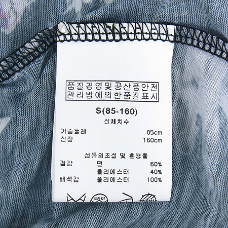 TANKUS(��Ŀ��) īŰ�÷� �μҸ� Ƽ �̹���4 - ���̺��� �߰���ǰ