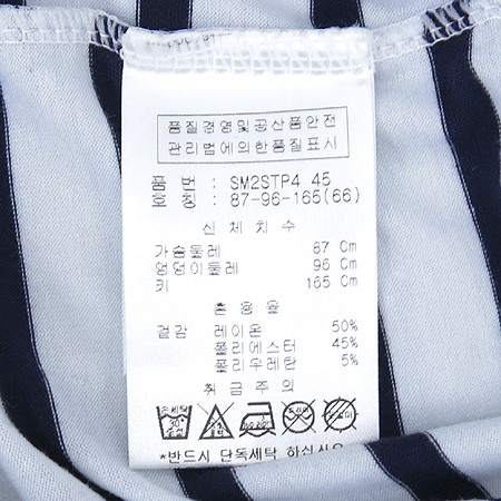 SOUP(��) ��Ʈ������ ���� Ƽ �̹���4 - ���̺��� �߰���ǰ