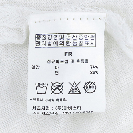 BNX(�񿣿���) ȭ��Ʈ�÷� ��ȥ�� ������ ���� �̹���4 - ���̺��� �߰���ǰ